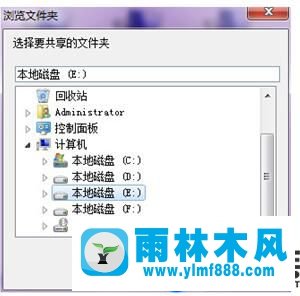 雨林木风win10系统共享局域网的教程