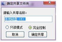 雨林木风win10系统共享局域网的教程