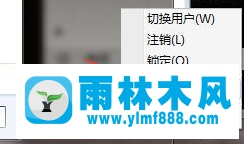 win7系统弹出一分钟内重启的解决办法