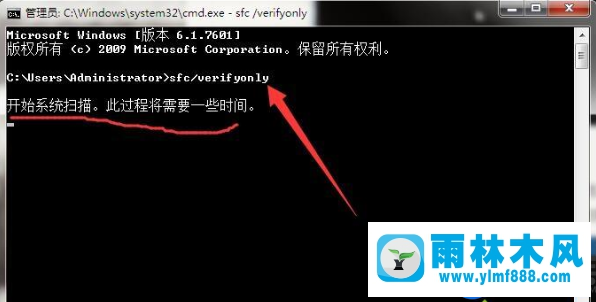 win7系统弹出一分钟内重启的解决办法