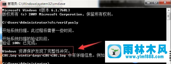 win7系统弹出一分钟内重启的解决办法