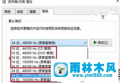 win10的声音出现异常的解决办法