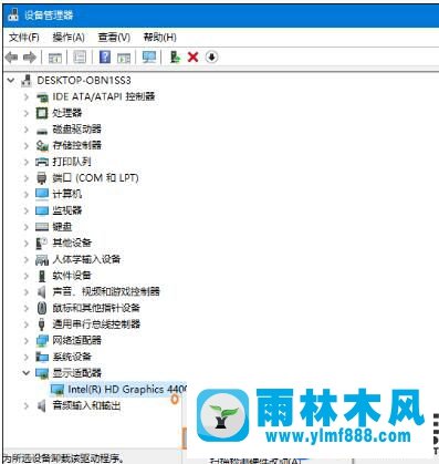 win10系统提示电脑遇到问题需要重新启动的解决办法