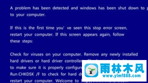 win7系统蓝屏故障代码整理及解决办法