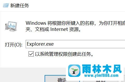 win10系统开机黑屏的解决教程