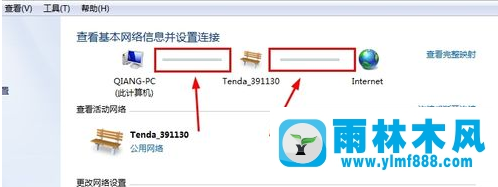 win7不能上网的简单解决办法