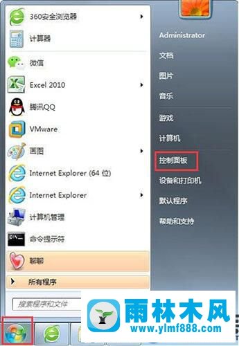 win7一键关闭风险端口的方法教程