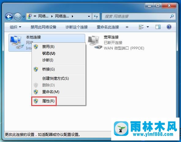 分享win7系统屏蔽广告的技巧