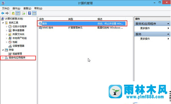 win10系统音频服务无法打开的解决办法