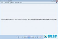 win7系统提示照片查看器无法显示此图片的解决办法