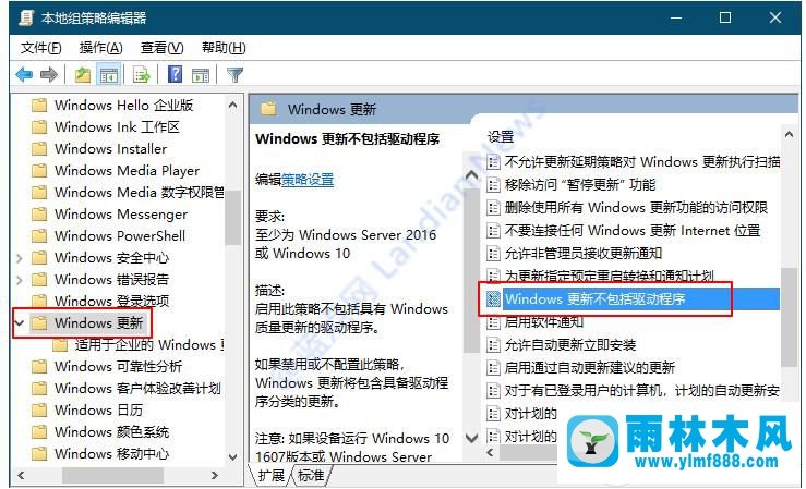 win10系统wifi不见了的找回方法