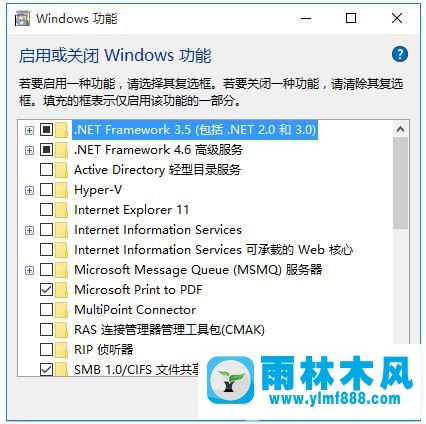 雨林木风win10安装CAD提示未安装.net的解决办法