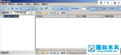 win7系统电脑忘记开机密码的解决教程