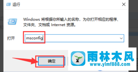 win10不能进入安全模式的解决办法