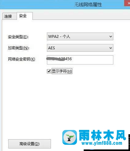 win10系统wifi密码忘记了的查看方法