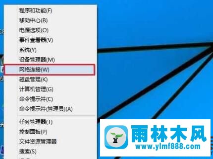 win10系统wifi密码忘记了的查看方法