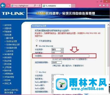 win10系统wifi密码忘记了的查看方法