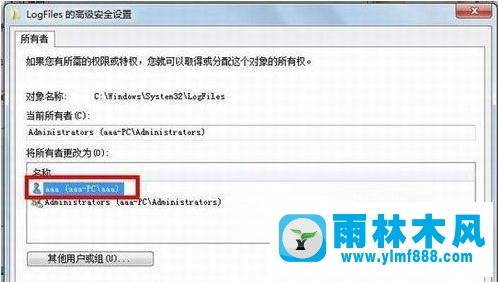 windows7系统宽带连接提示711错误的解决方法