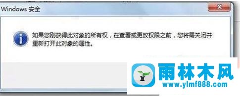 windows7系统宽带连接提示711错误的解决方法