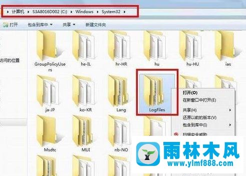 windows7系统宽带连接提示711错误的解决方法