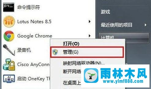 windows7系统宽带连接提示711错误的解决方法