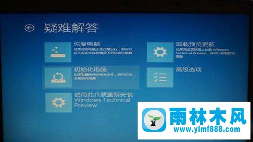 Windows10系统开机黑屏的解决办法 Win10开机黑屏了怎么办