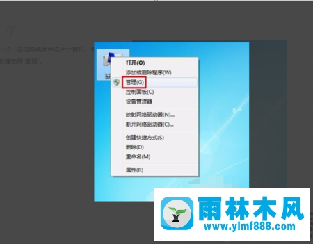 windows10系统取消gues账户的解决办法