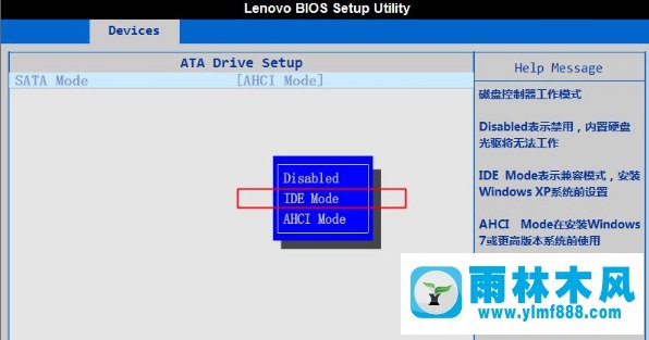 蓝屏代码0X0000007B各机型解决方法及原因