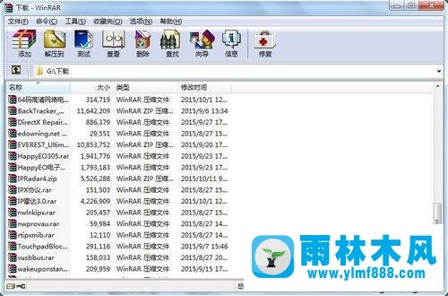 Windows7系统中压缩文件图标异常的解决方法