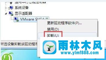 win7重装系统时提示蓝屏错误0x00000116的解决办法