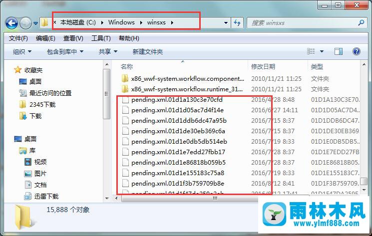 Win7系统更新失败黑屏无法开机的解决办法