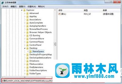 Win7系统下如何彻底删除ie图标的图文方法