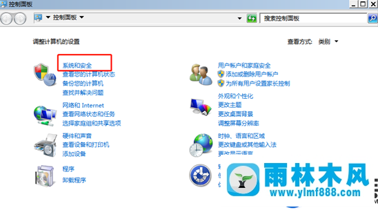 Win7系统如何在update中查询更新记录