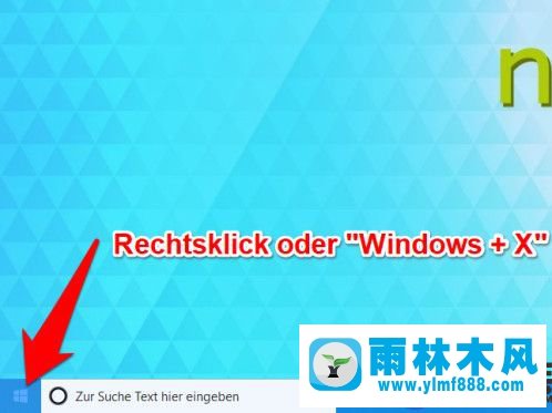 Win10系统怎么打开Win10 PowerShell的操作方法