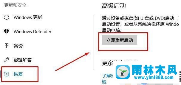 Win10系统下开启TV虚拟技术的解决办法