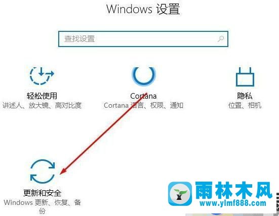 Win10系统下开启TV虚拟技术的解决办法