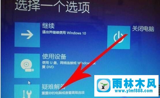 Win10系统下开启TV虚拟技术的解决办法