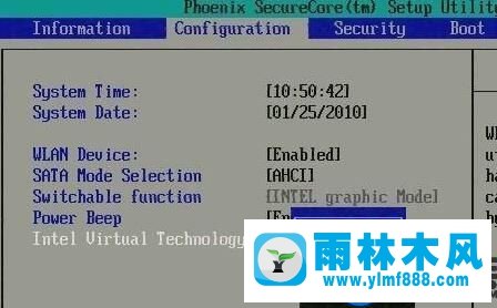 Win10系统下开启TV虚拟技术的解决办法