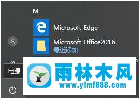 Win10系统下开启TV虚拟技术的解决办法