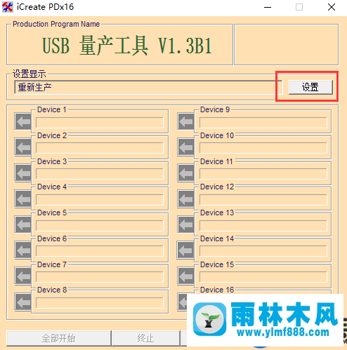 Win10系统下U盘不能格式化显示0字节怎么解决