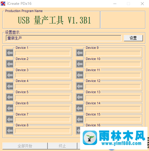 Win10系统下U盘不能格式化显示0字节怎么解决