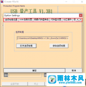 Win10系统下U盘不能格式化显示0字节怎么解决