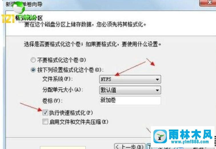 win10系统里只有C盘如何进行分区的解决办法