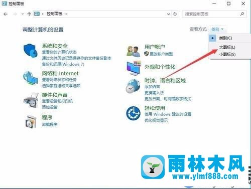 Windows10系统下自带的内存检查工具如何使用