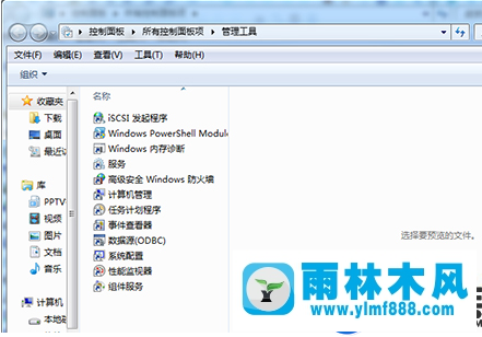 Win7系统下浏览器输入Localhost提示错误代码404怎么办