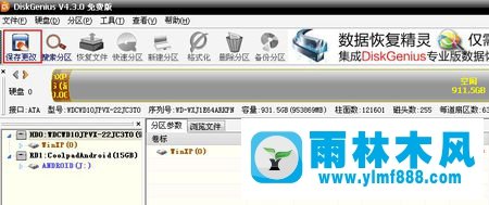 使用雨林木风win7系统恢复出厂设置的方法