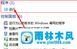 win7系统修改时间需要权限的解决教程