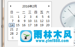 win7系统修改时间需要权限的解决教程