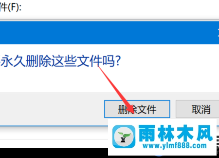 新装了win10系统后如何删除旧win10系统文件的方法教程