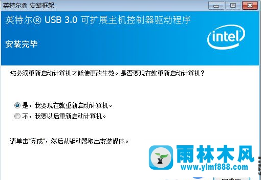 Windows7旗舰版下安装Intel芯片组USB3.0驱动程序详细解决方法